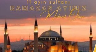  AK Parti Karaman İl Başkanı Abidin Çağlayan 11 ayın sultanı Ramazan ayı nedeni ile bir mesaj yayınladı. 